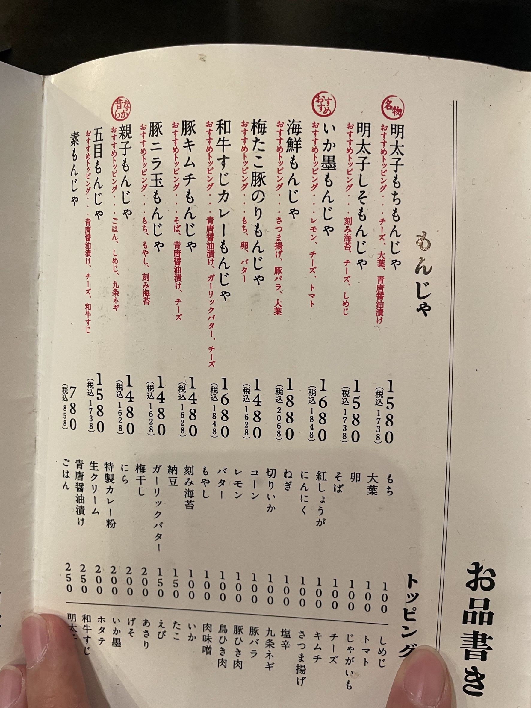 Menu image 5