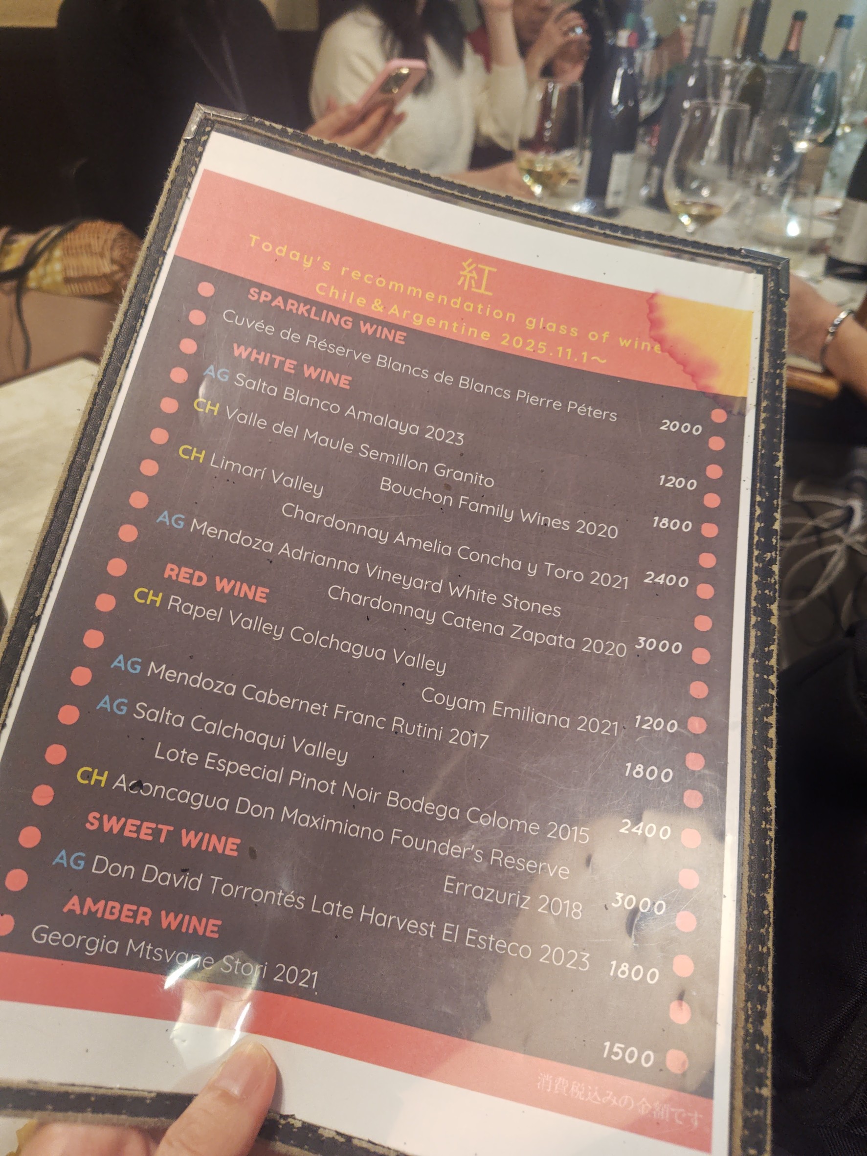 Menu image 4