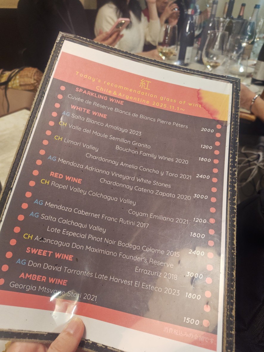 Mizushin Saikan menu 4