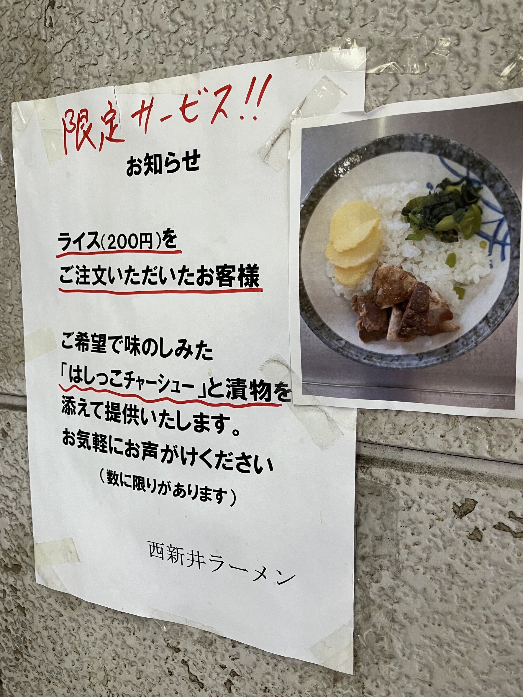 Menu image 2