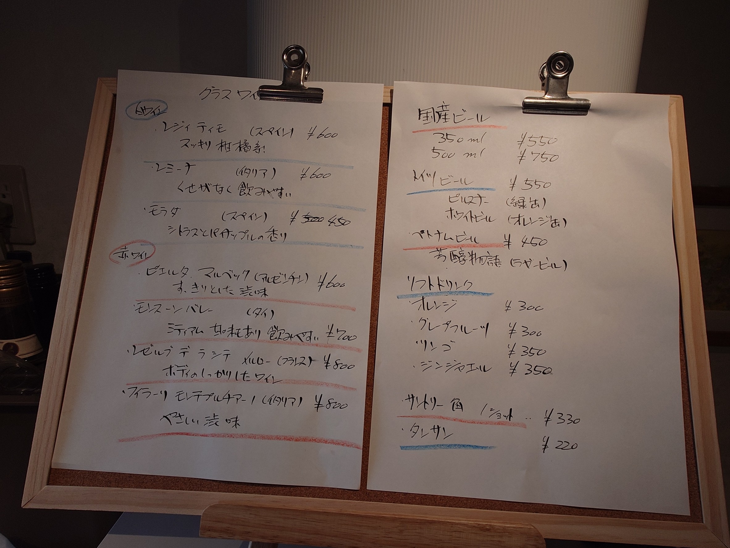 Menu image 2