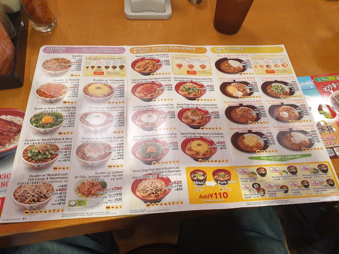 Sukiya Uguisudani menu 1