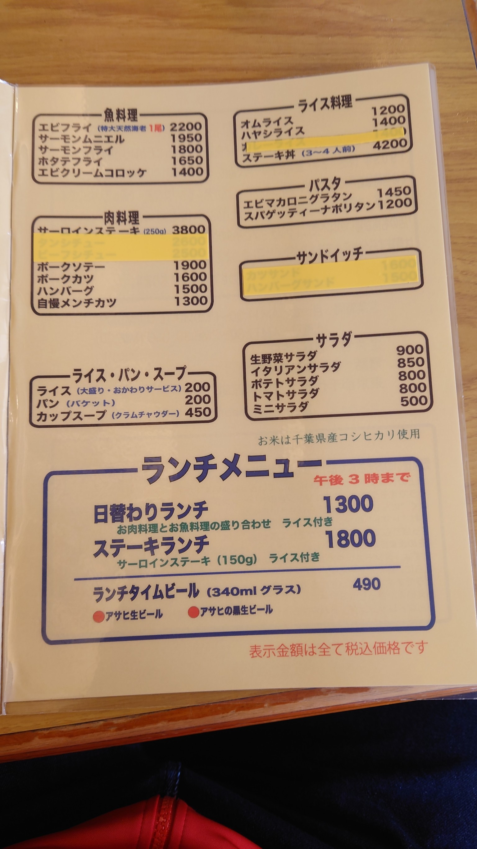 Menu image 2