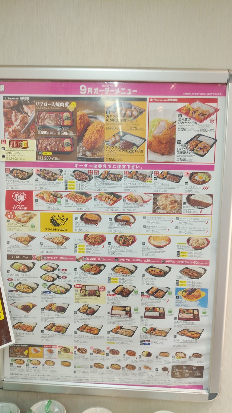Kitchen Origin Kamimachi menu 1