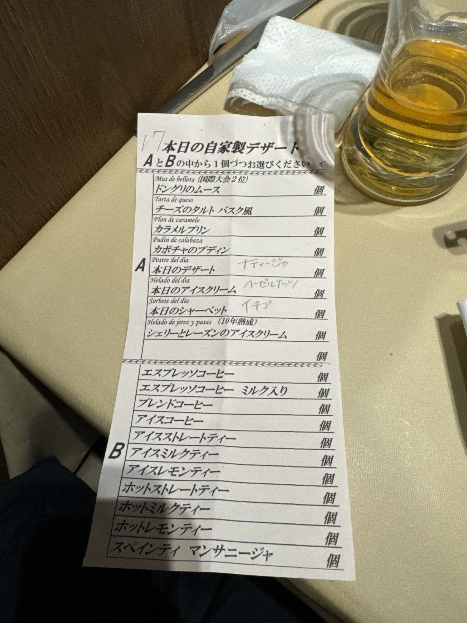 Menu image 3
