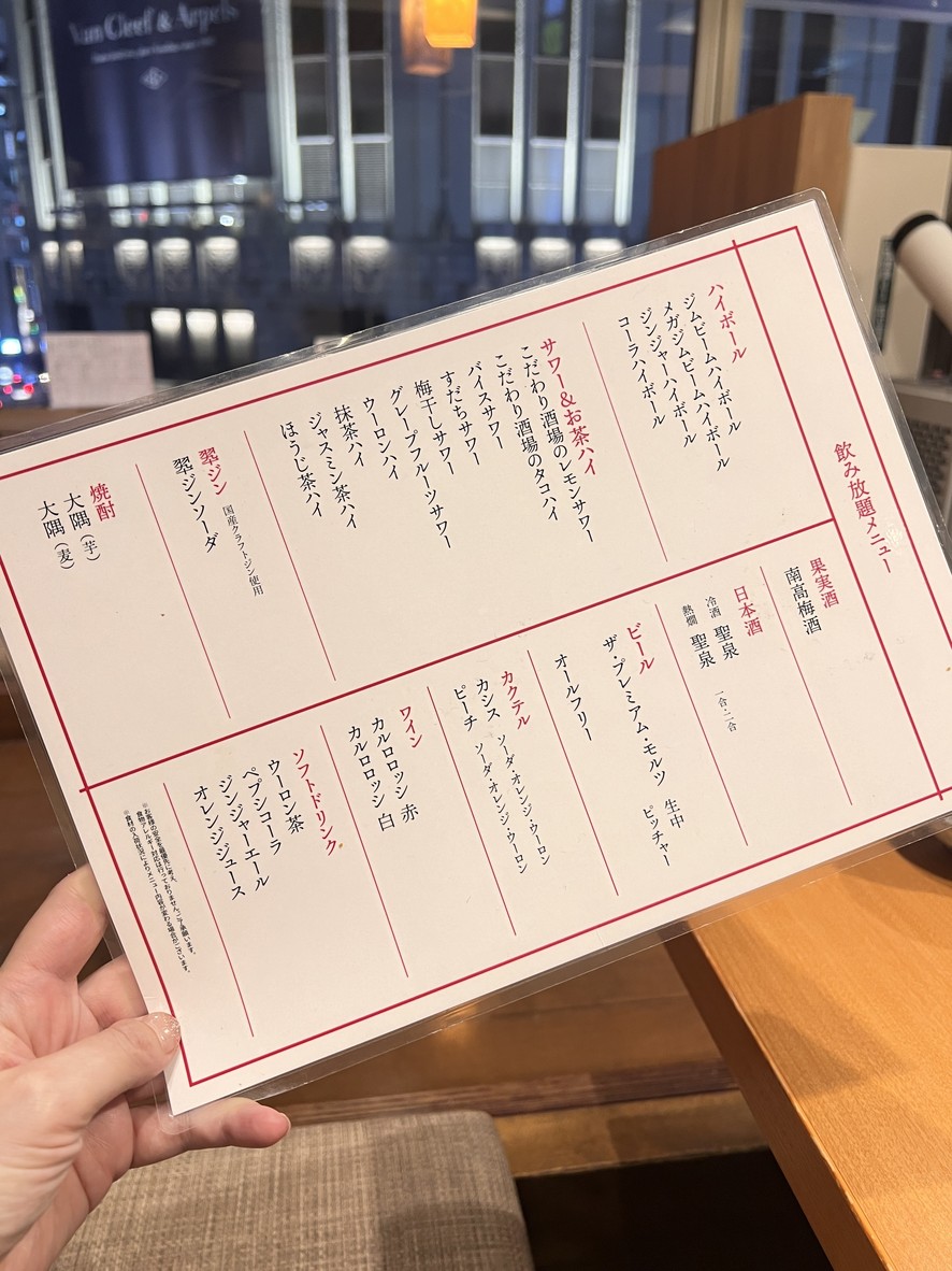 Yakitori Haretsubame Shinjuku3 menu 3