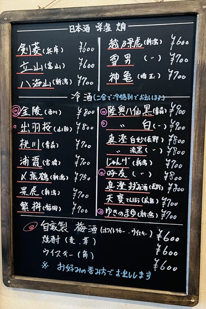 Funayo Honten