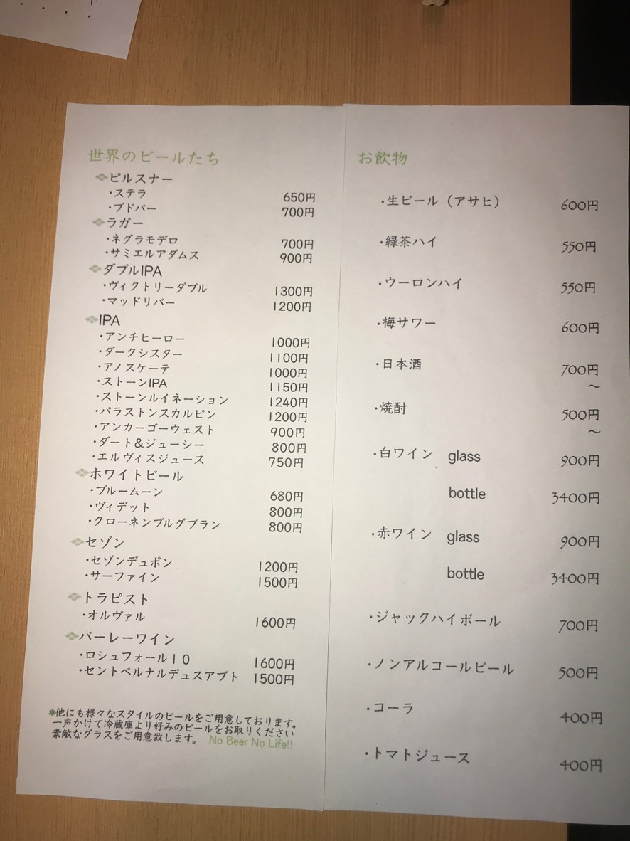 KIMIdori menu 3