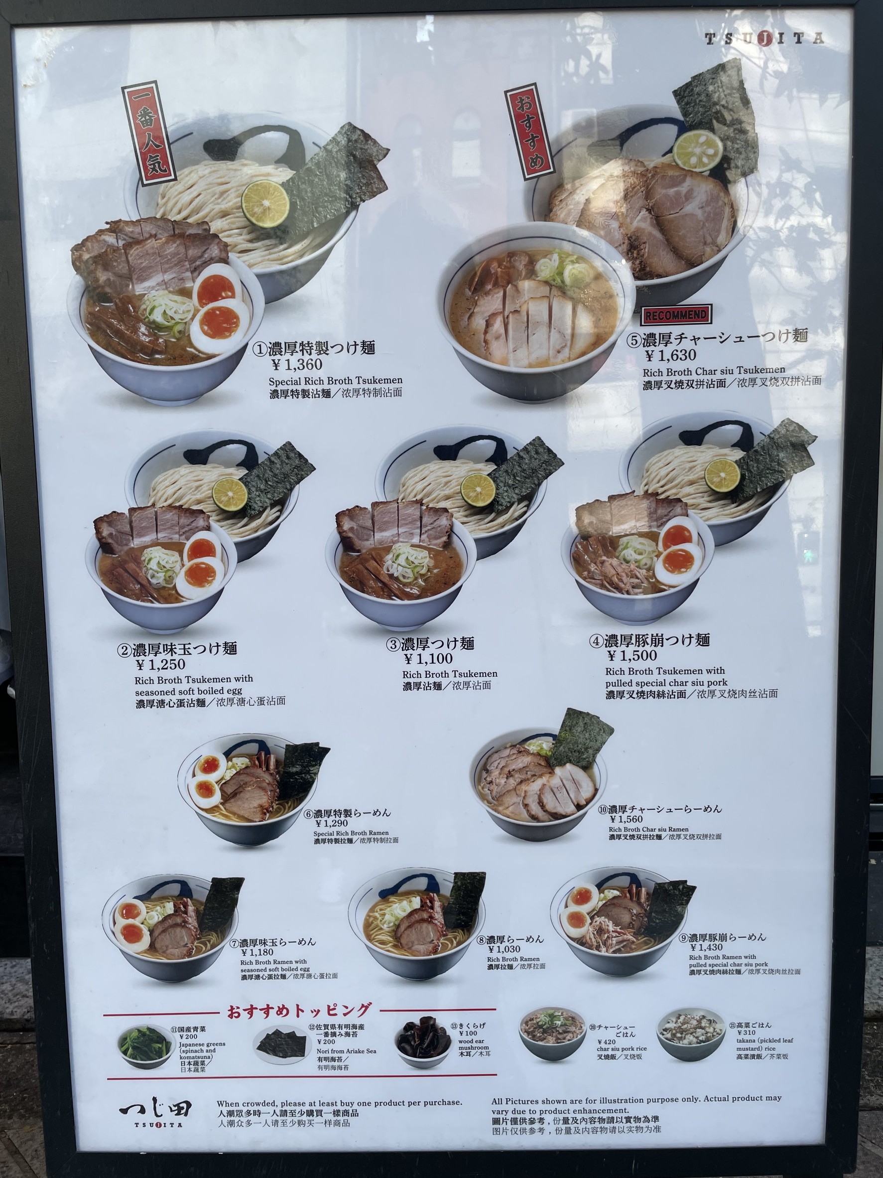 Menu image 1