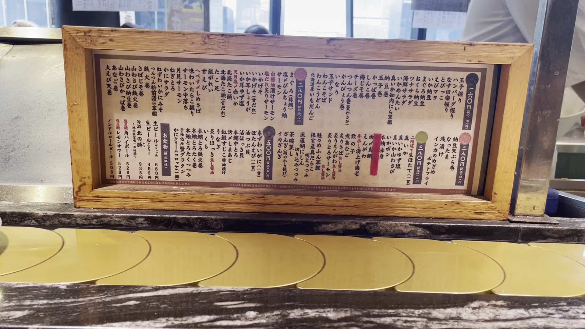 Menu image 3