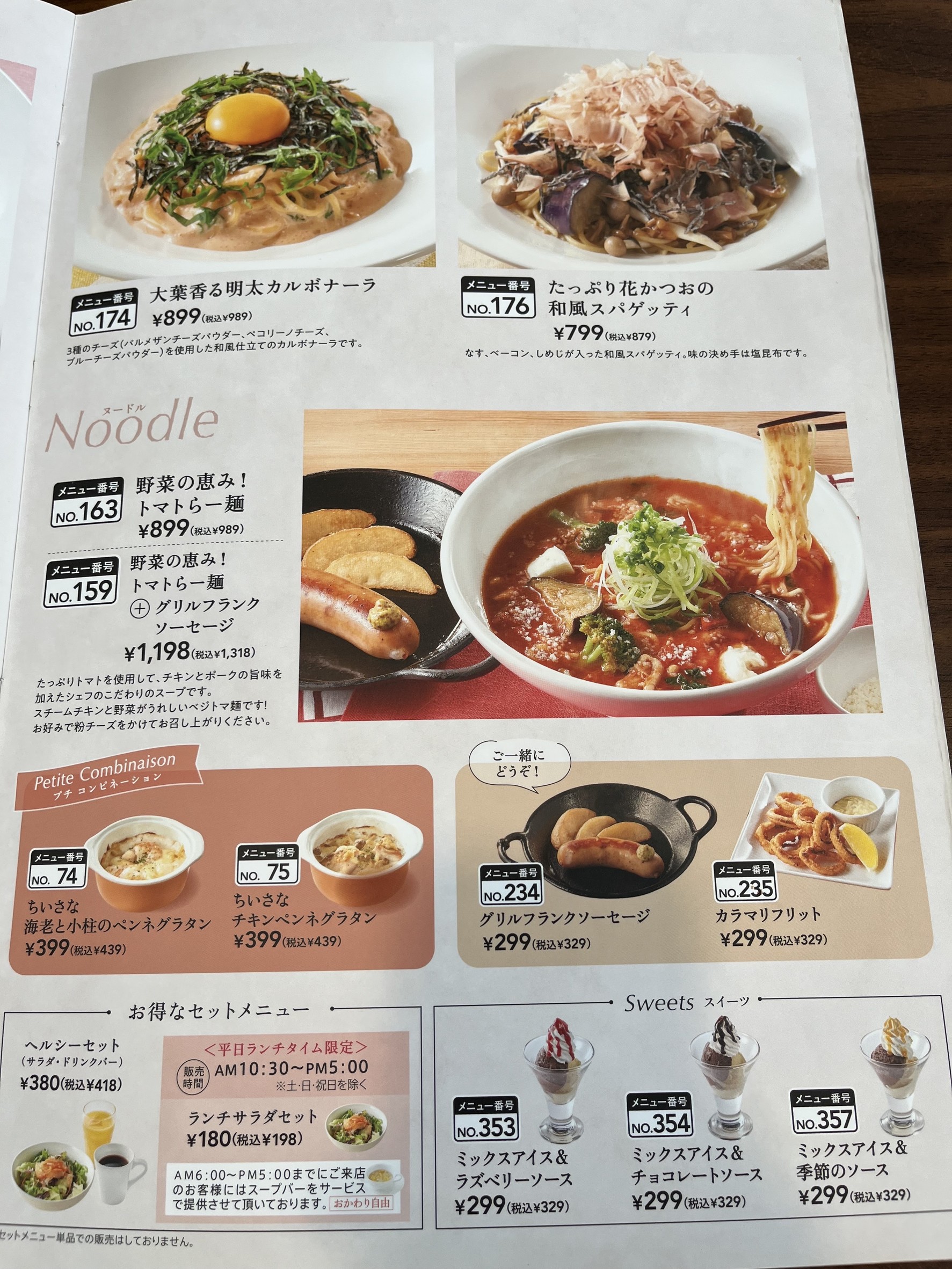 Menu image 9