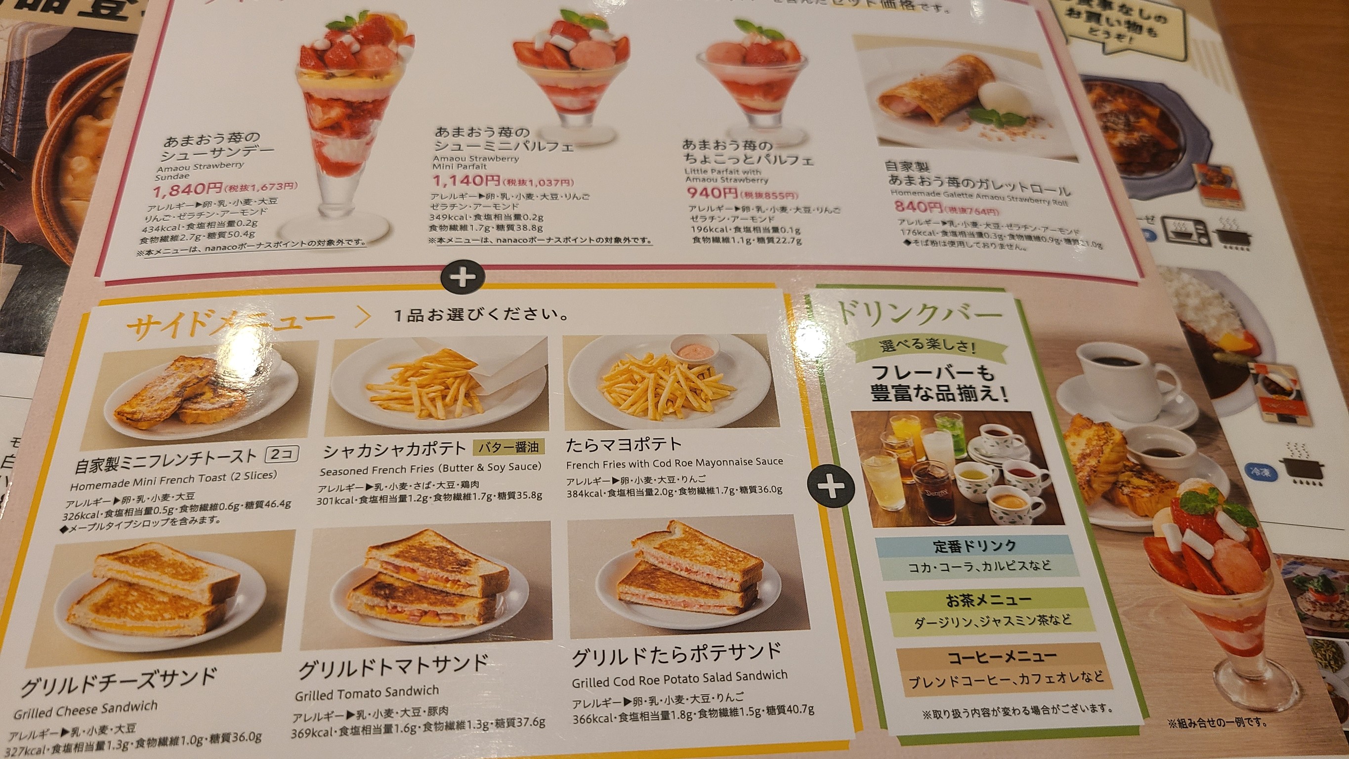 Menu image 7