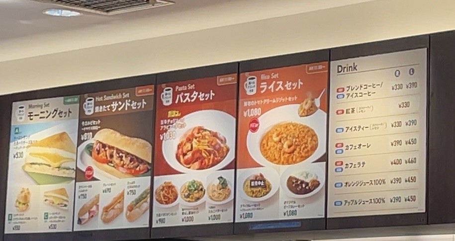 CAFFÈ VELOCE - 스에히로초 menu 2