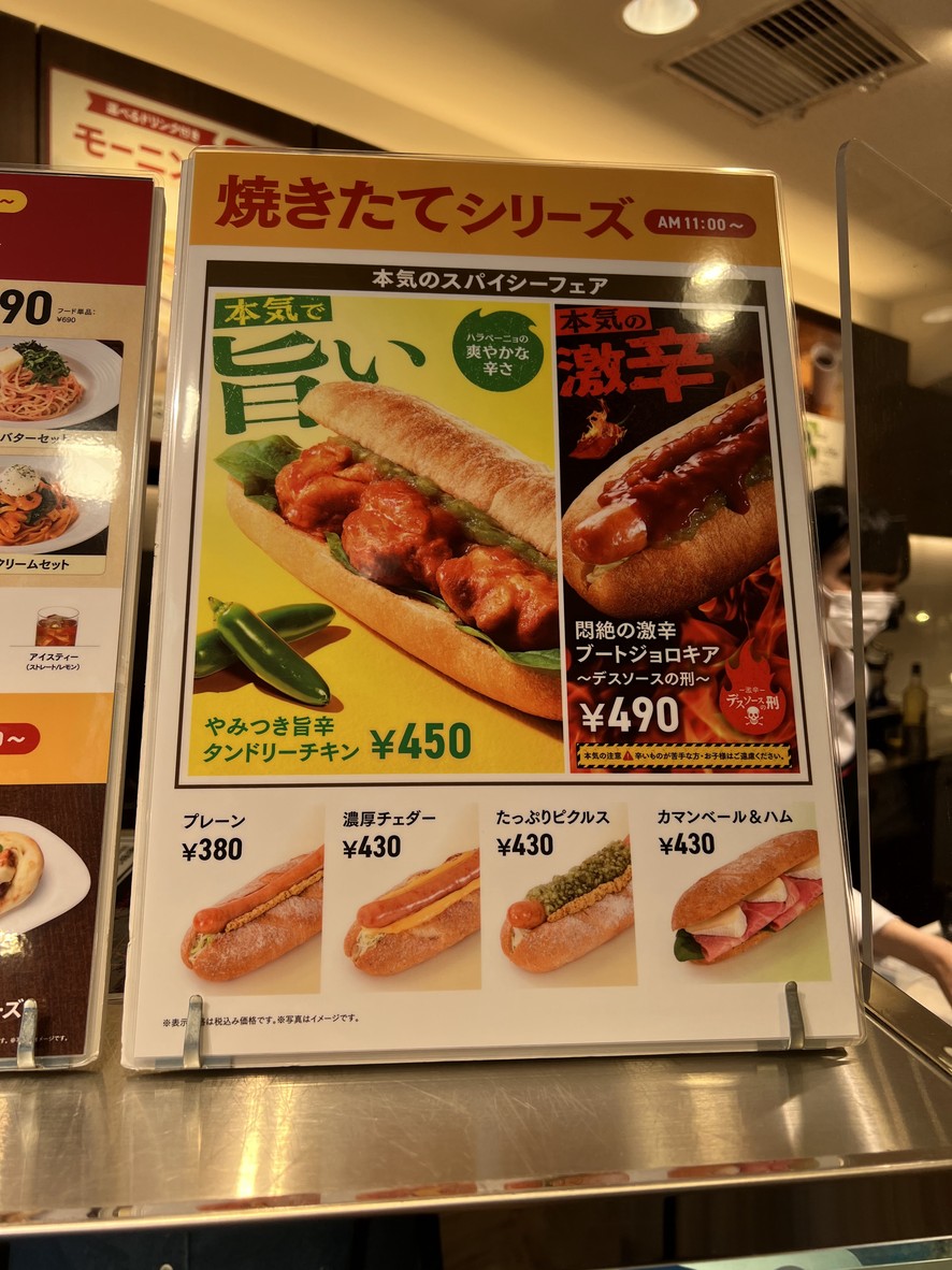 CAFFÈ VELOCE - 스에히로초 menu 3