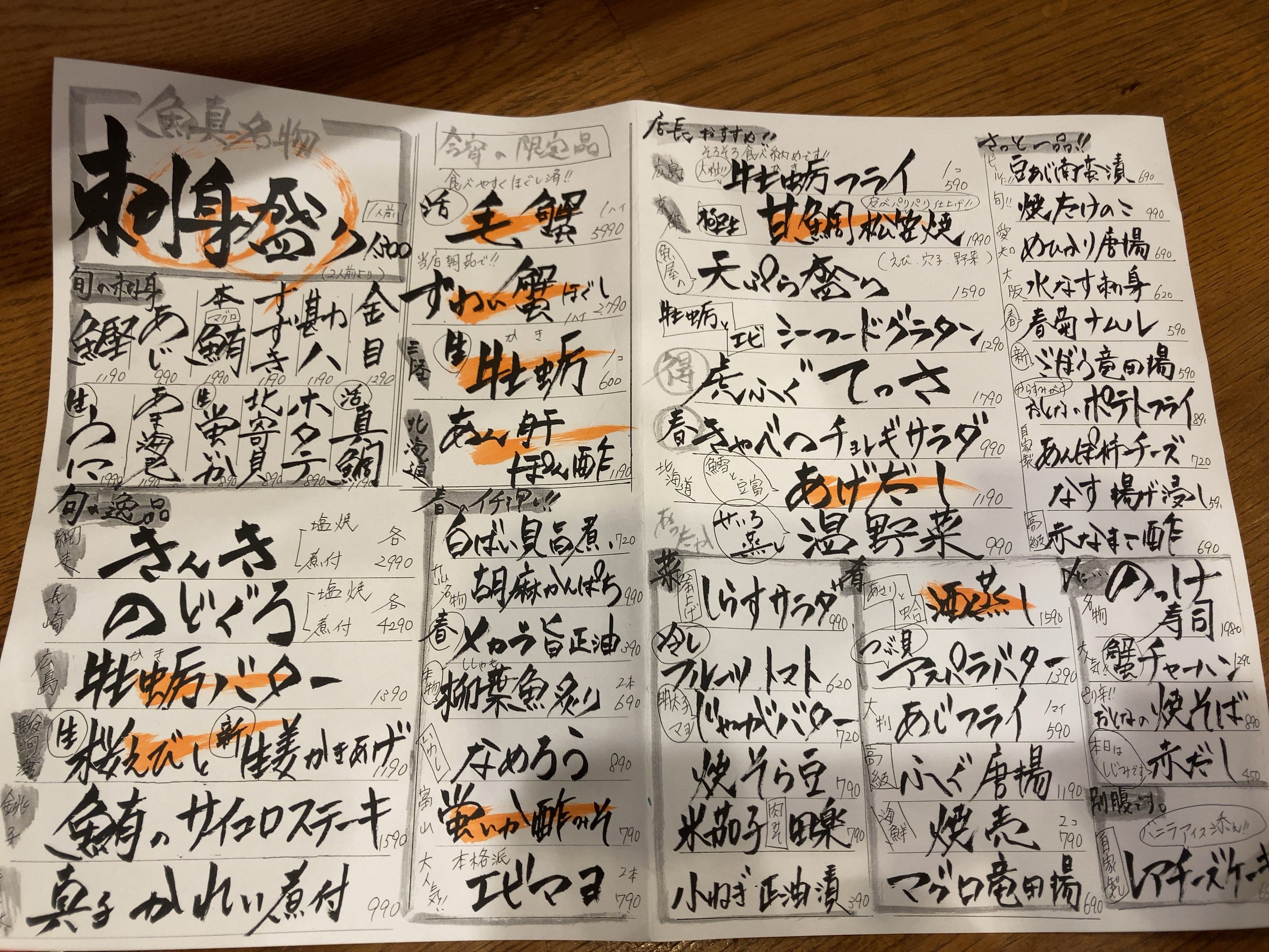 Menu image 4