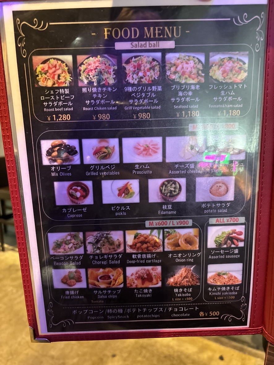 LITTS BAR menu 1