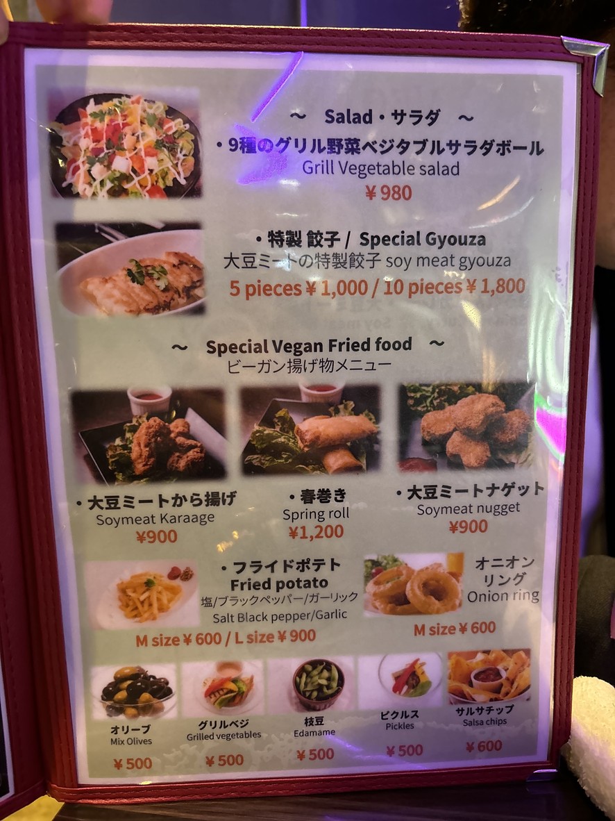 LITTS BAR menu 2