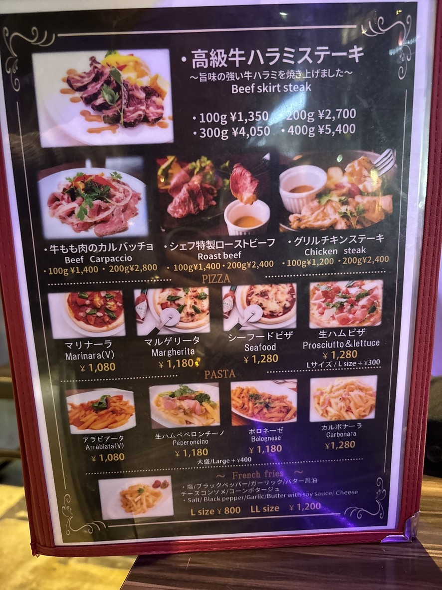 LITTS BAR menu 3