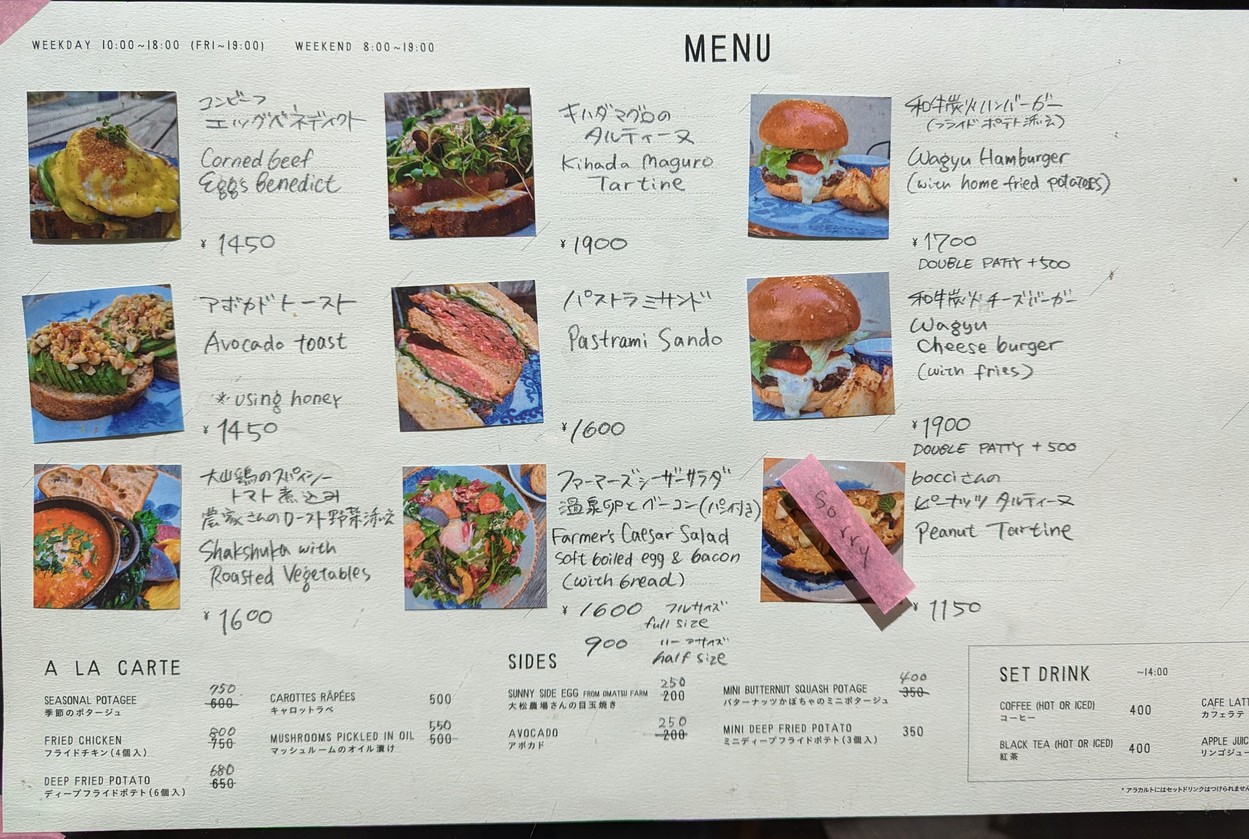 bricolage bread & co. menu 1