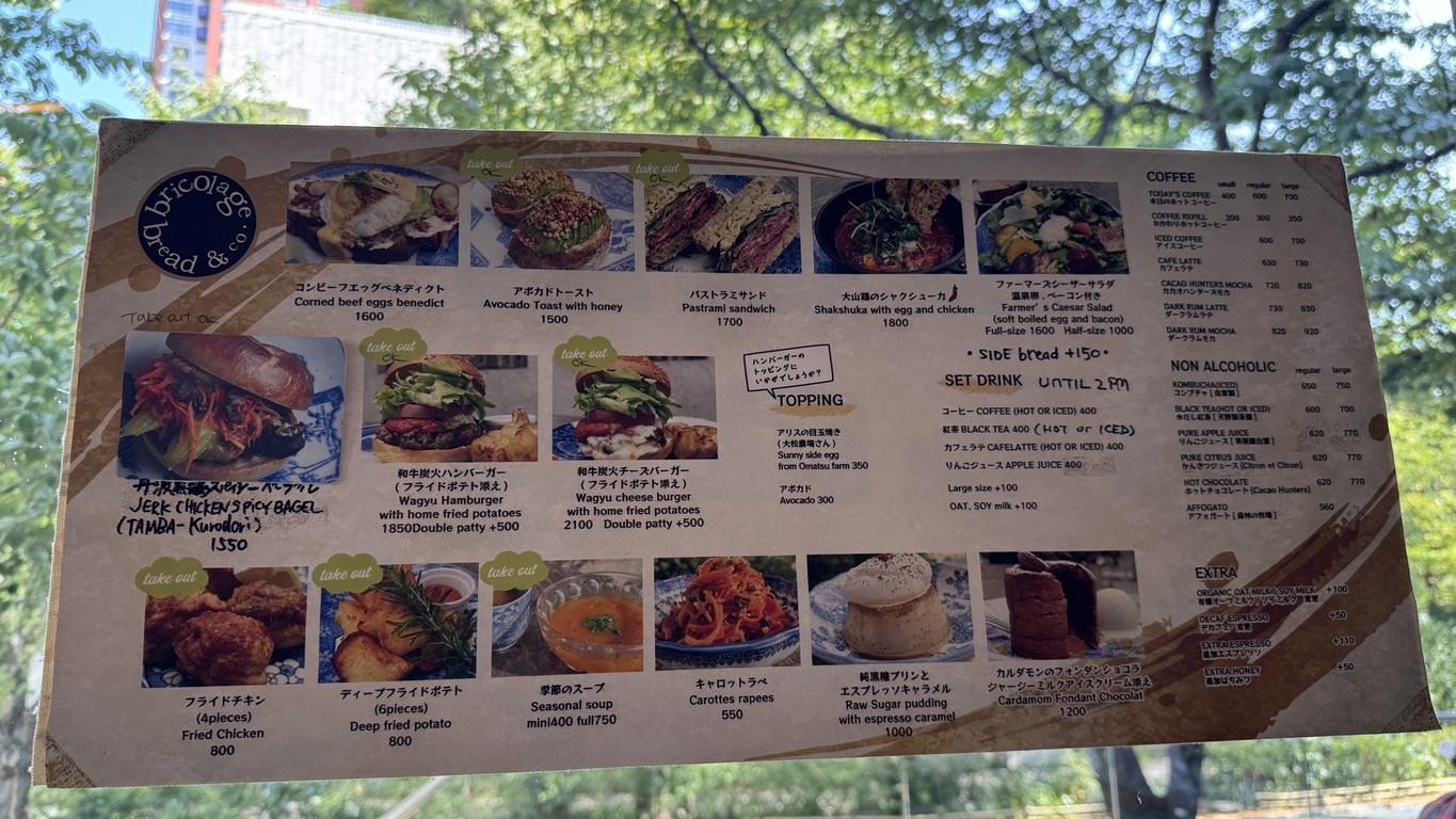 bricolage bread & co. menu 2