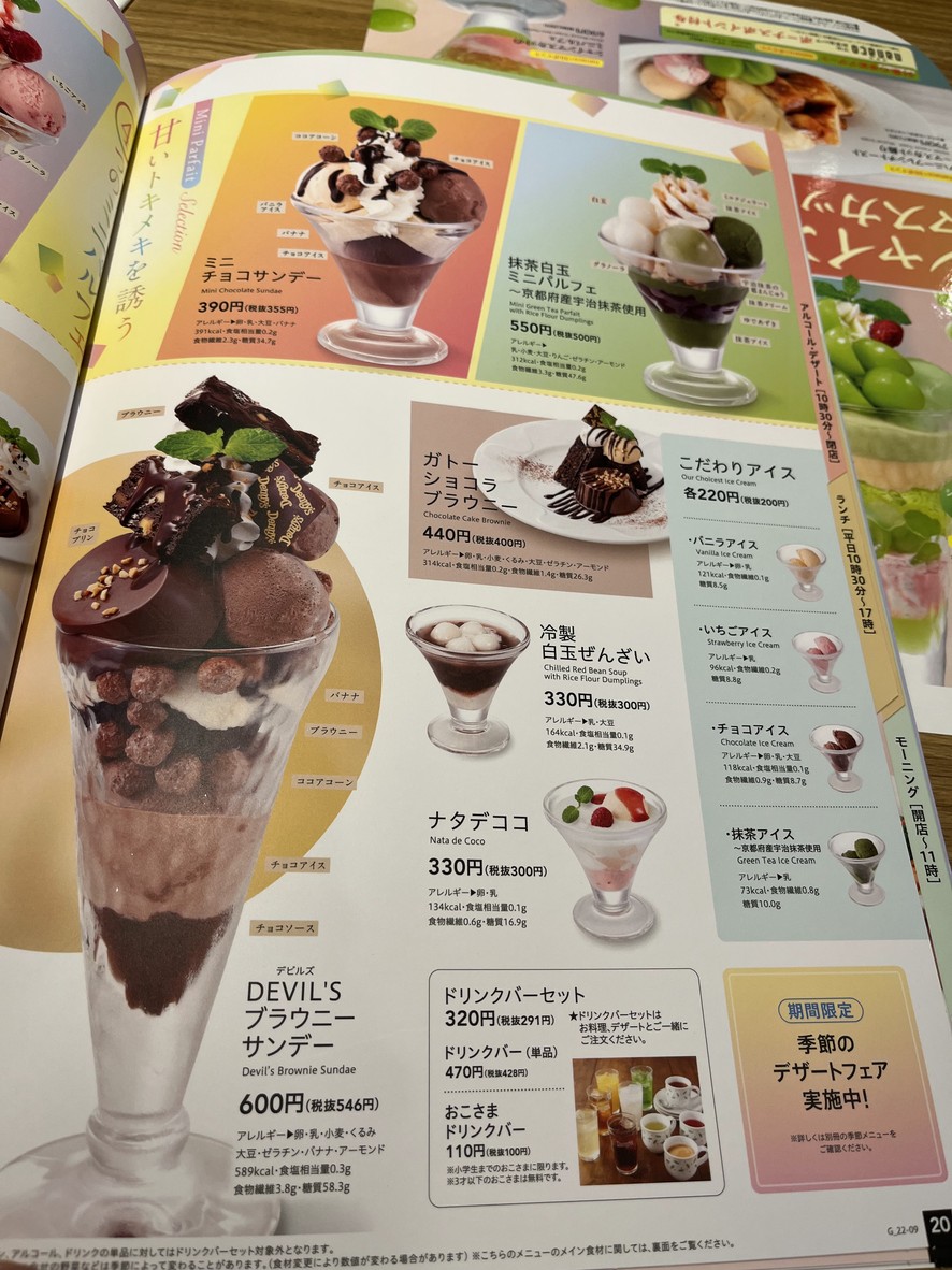 Denny's menu 5