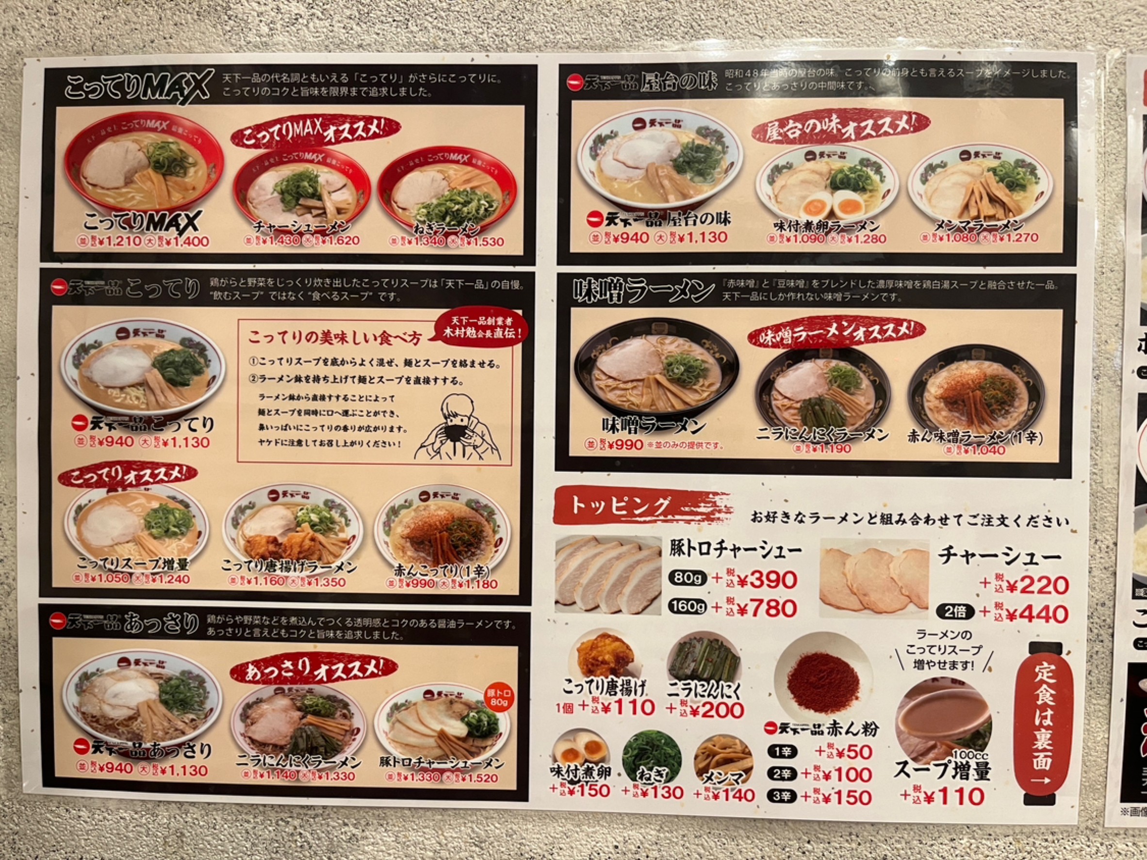 Menu image 1