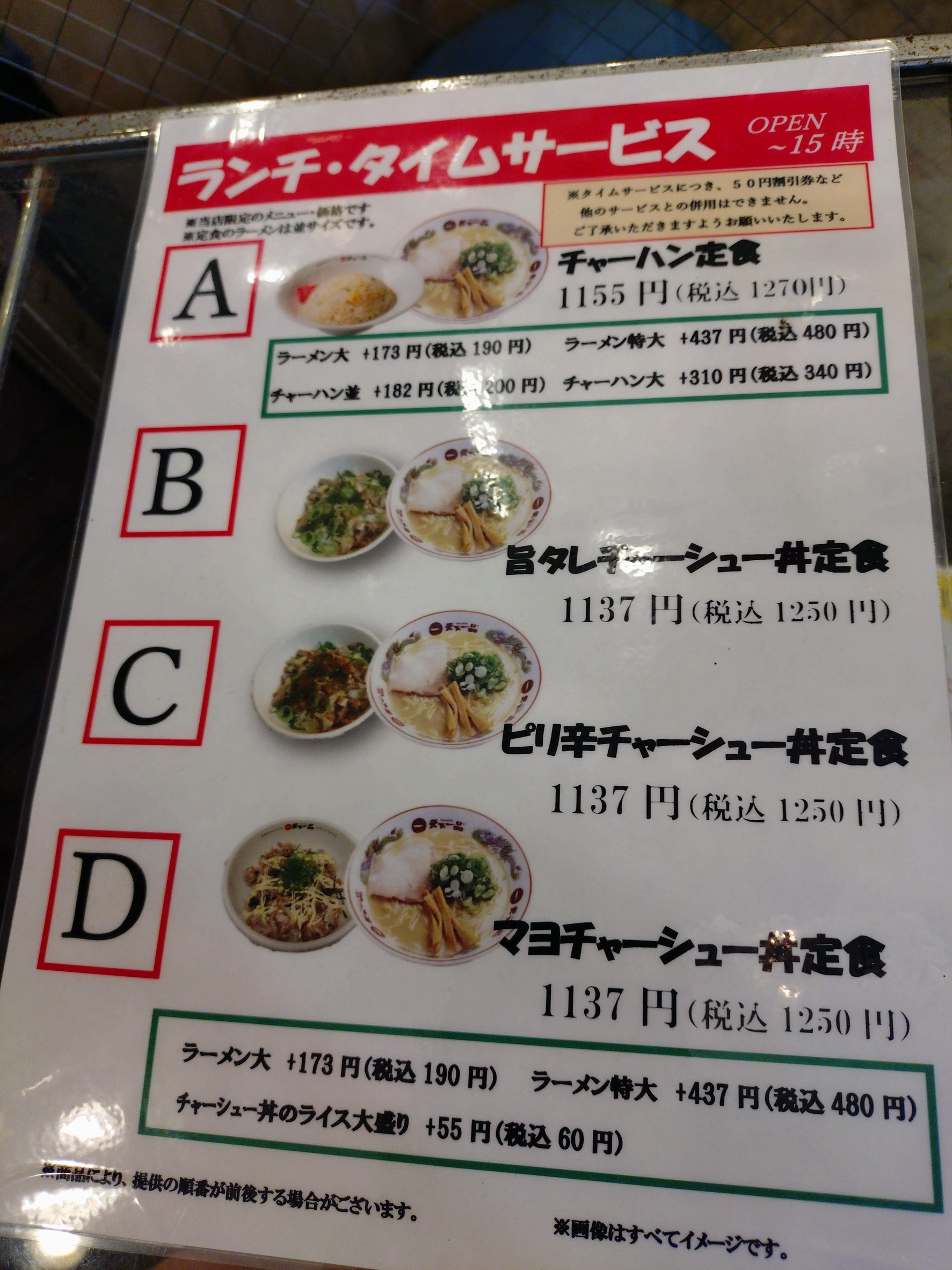 Menu image 4