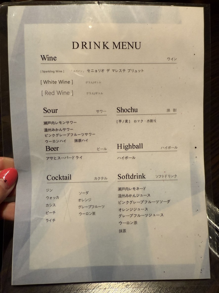 MAIMON GINZA menu 1