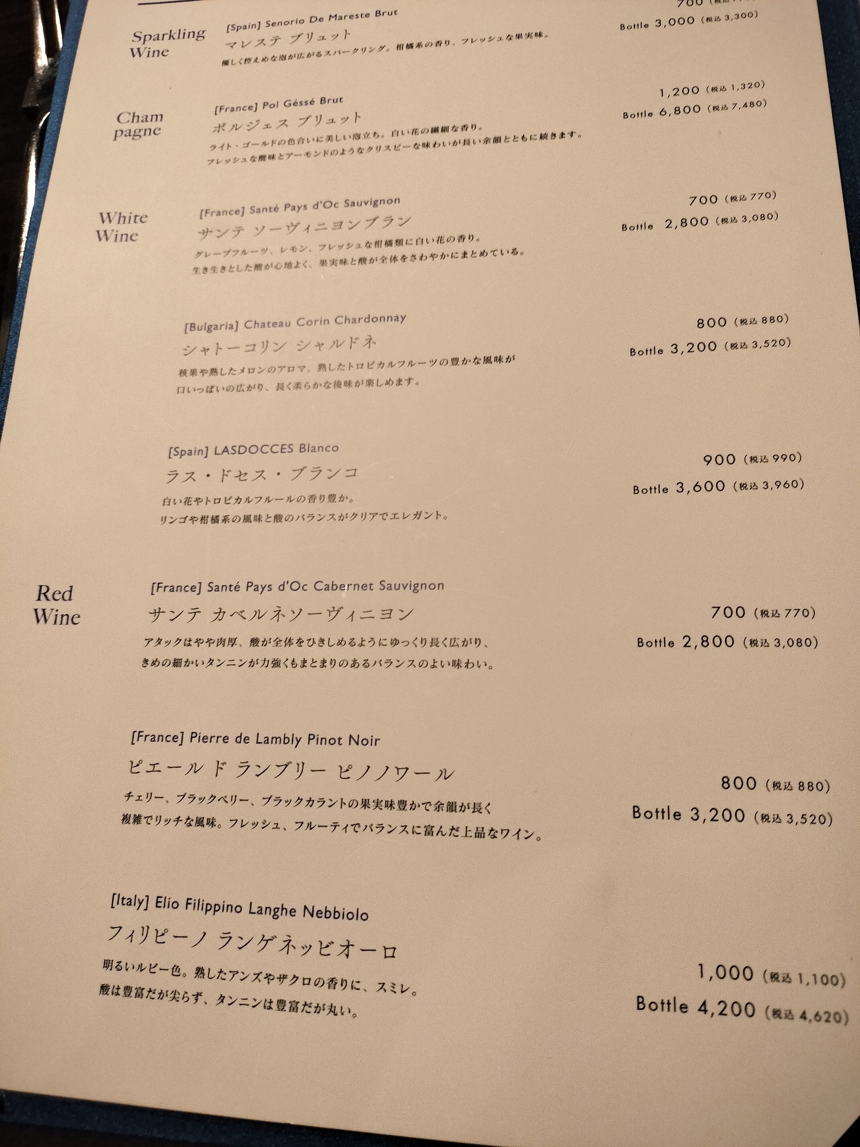 Menu image 2