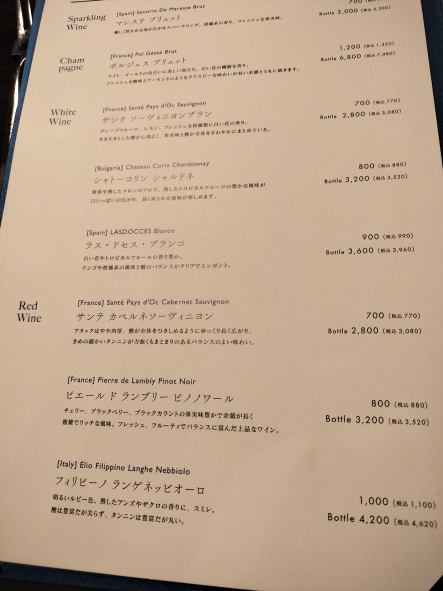 MAIMON GINZA menu 2
