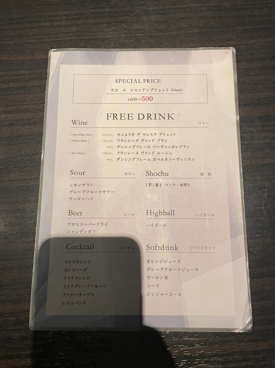 MAIMON GINZA menu 6