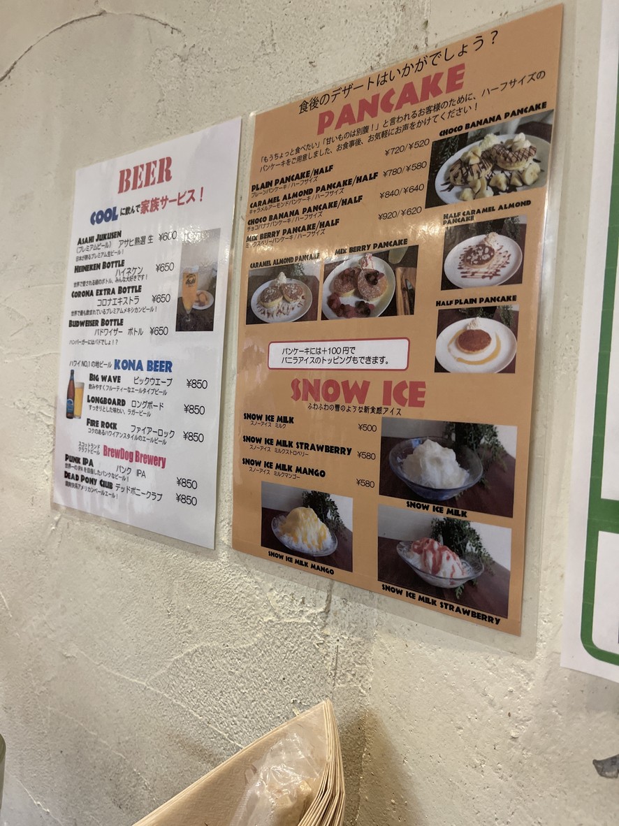 Analog Hamburger+Coffee menu 2