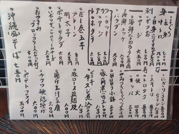 Hashiya