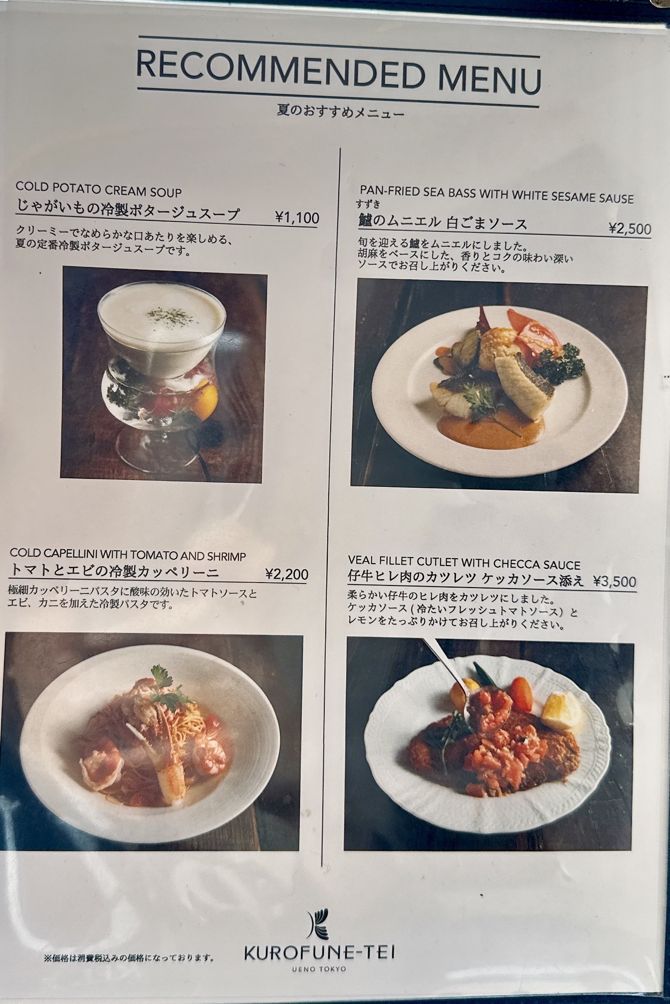 Menu image 1