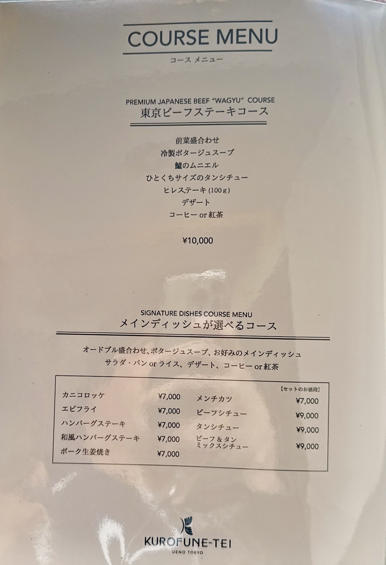 Menu image 2