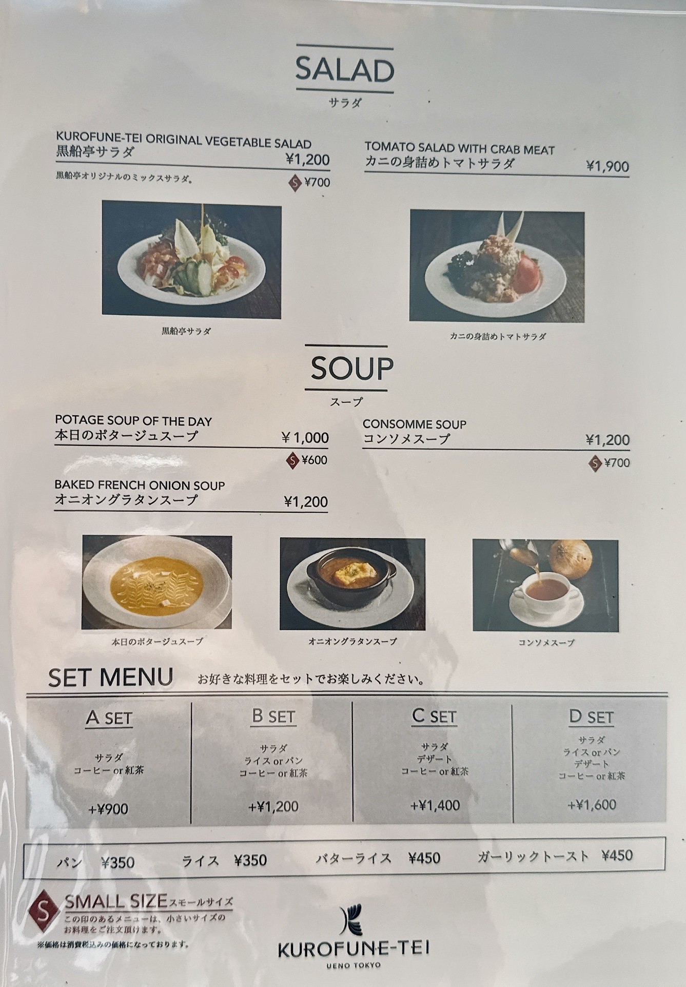 Menu image 3