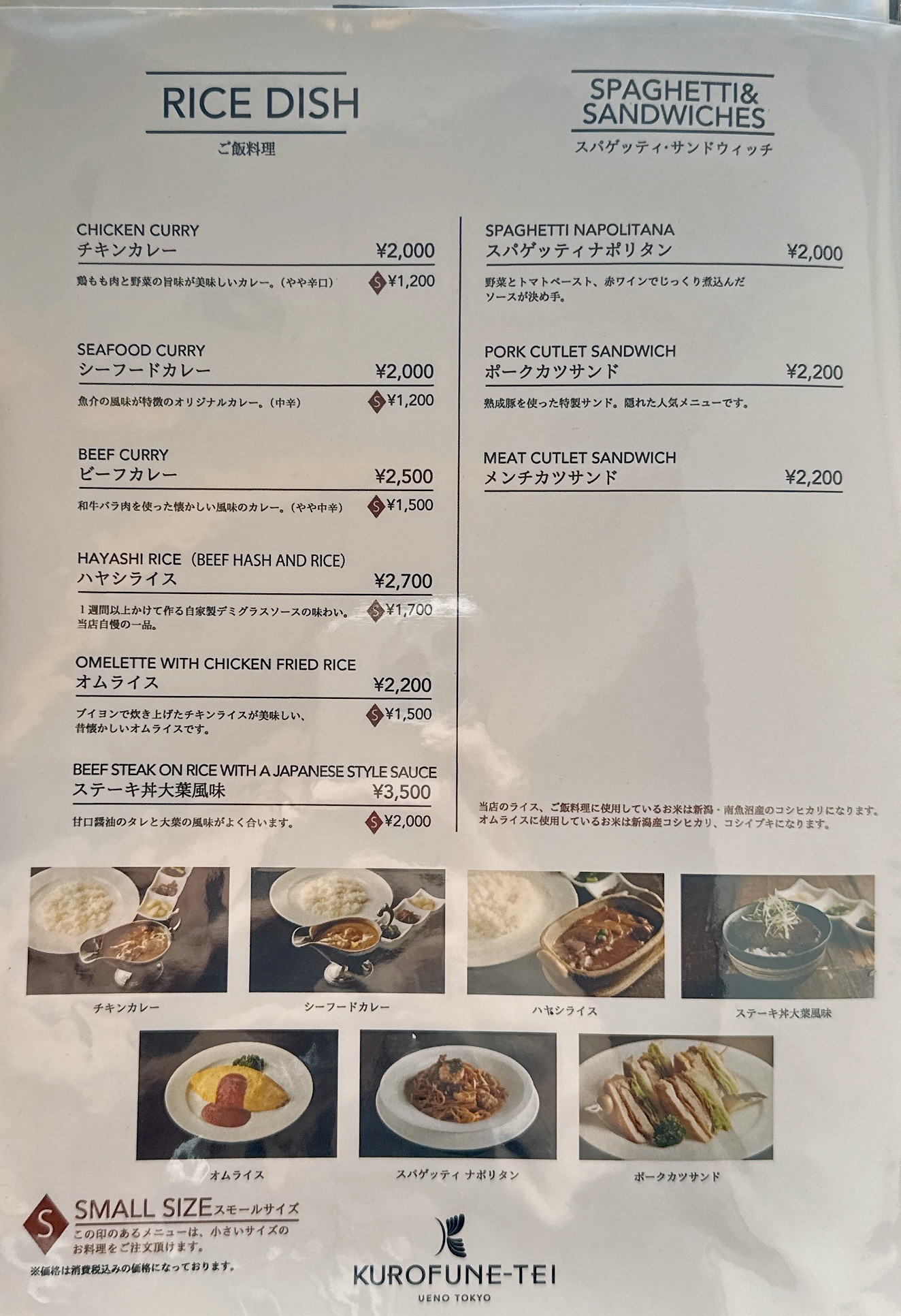 Menu image 5