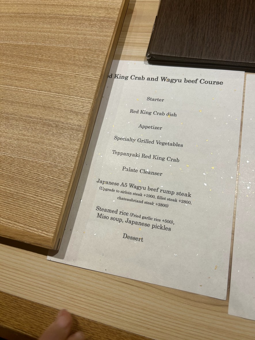 Kudaka Teppanyaki Asakusa menu 2