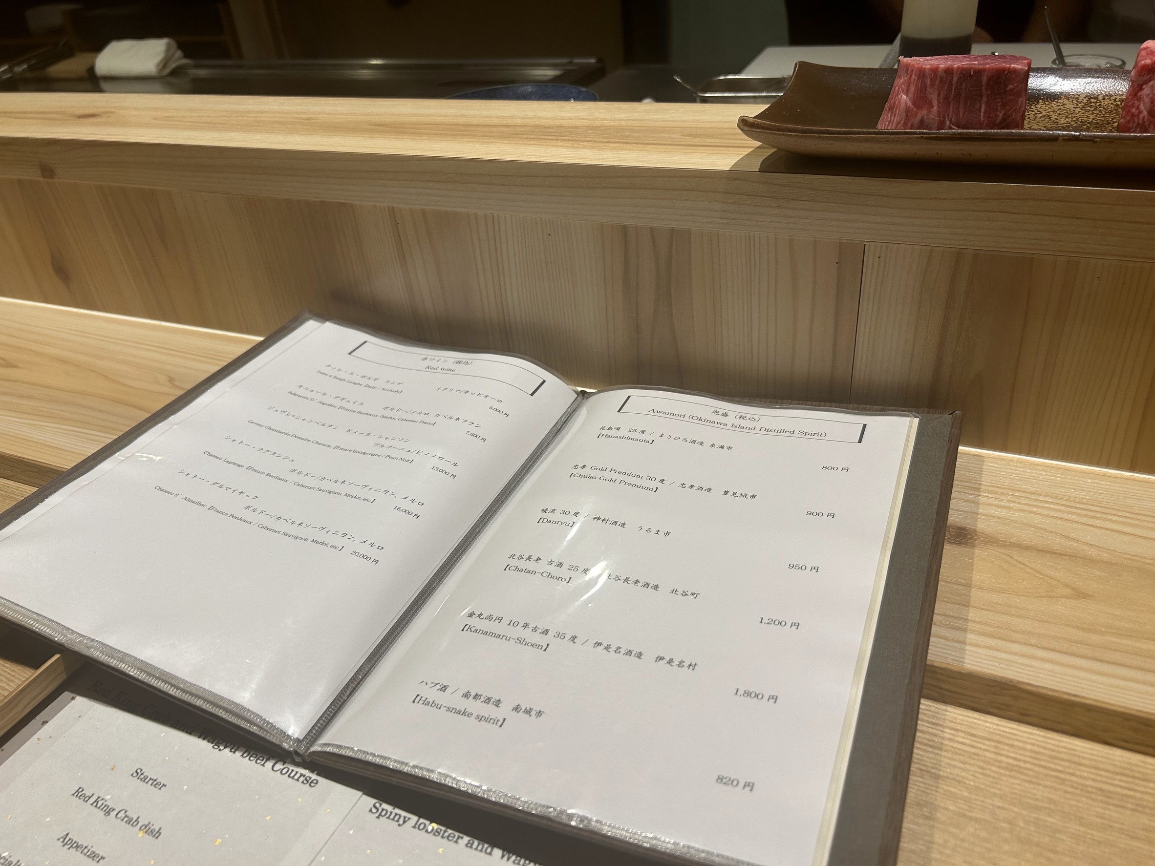 Menu image 3