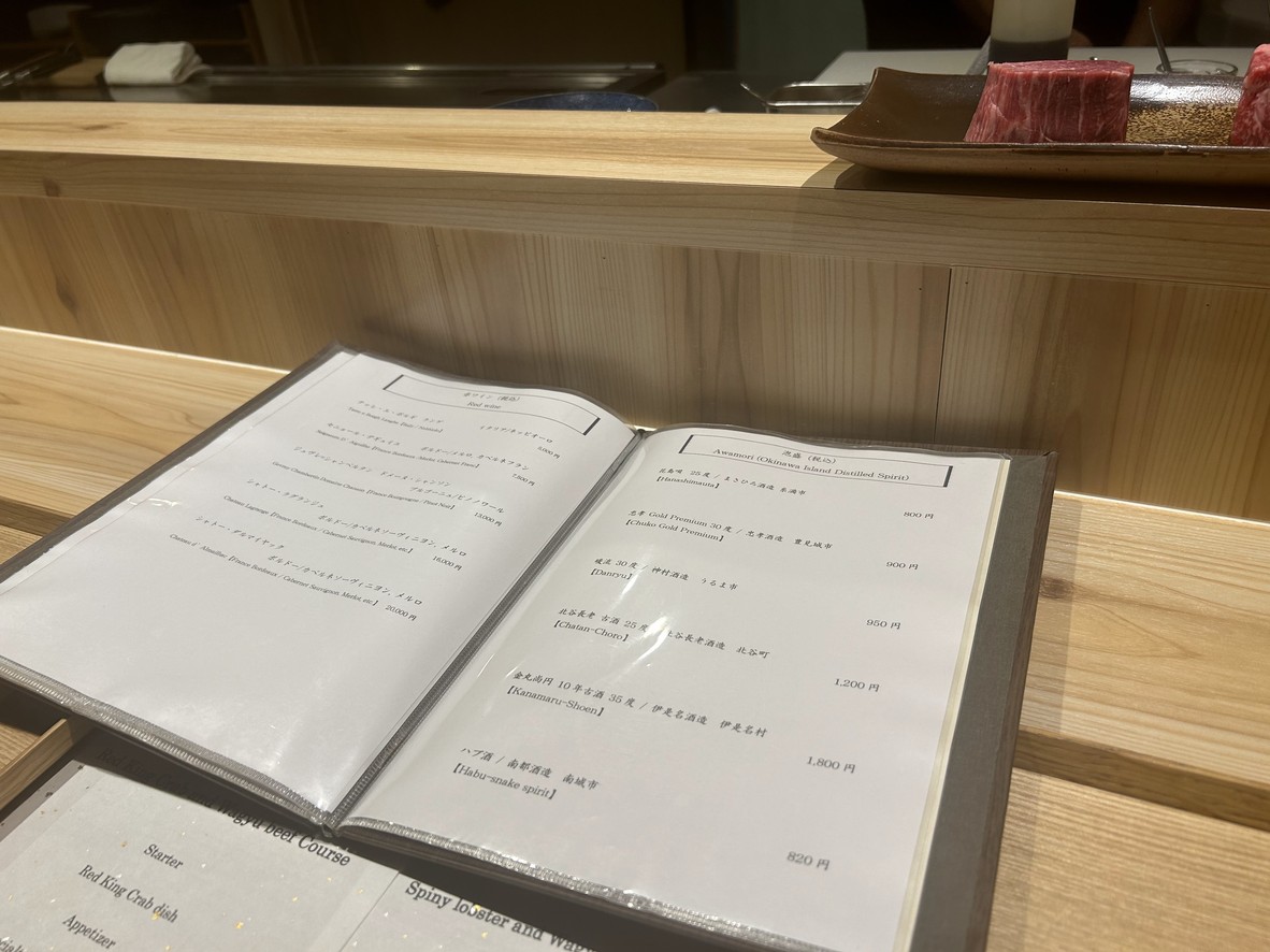 Kudaka Teppanyaki Asakusa menu 3