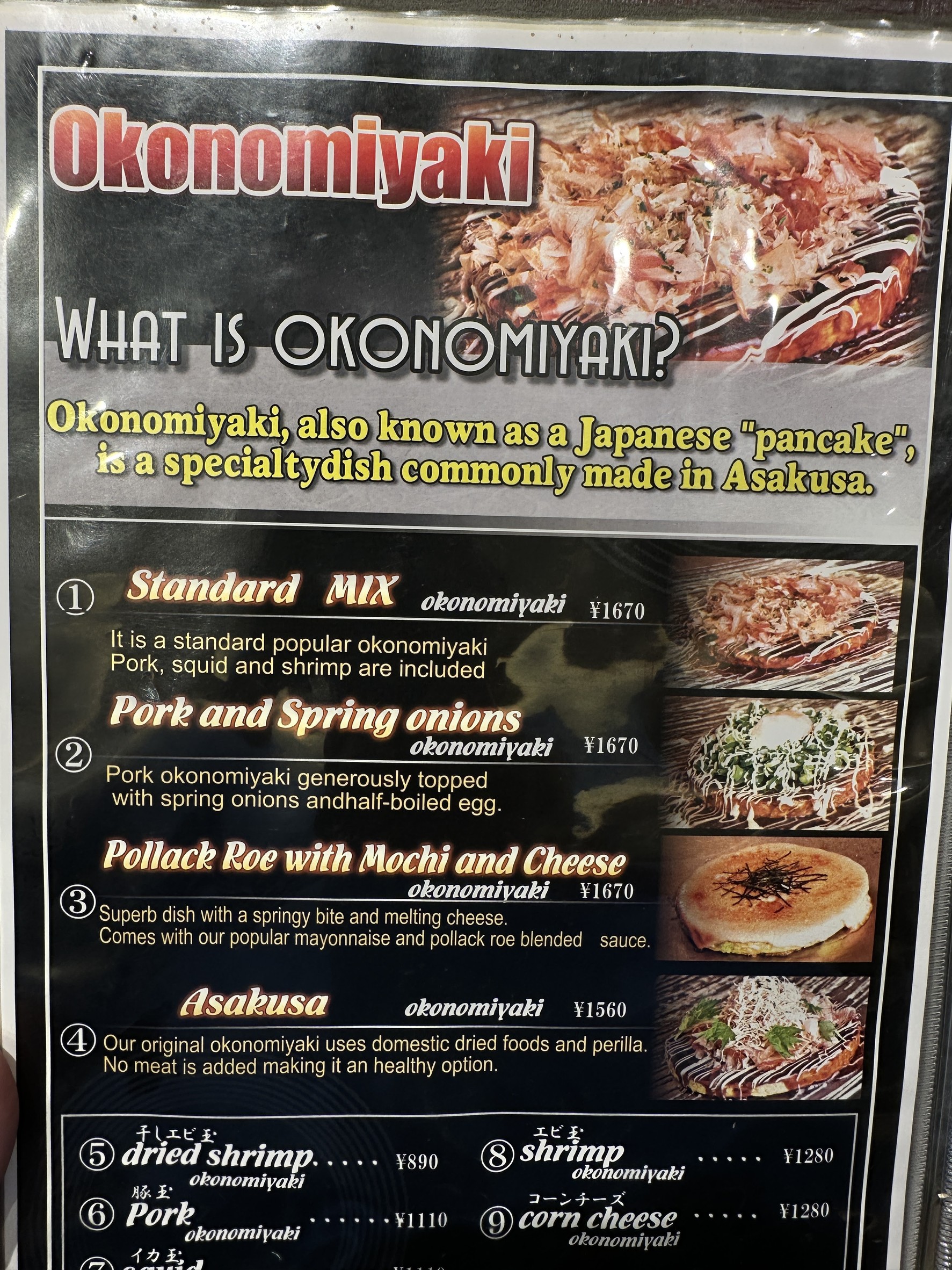Menu image 1