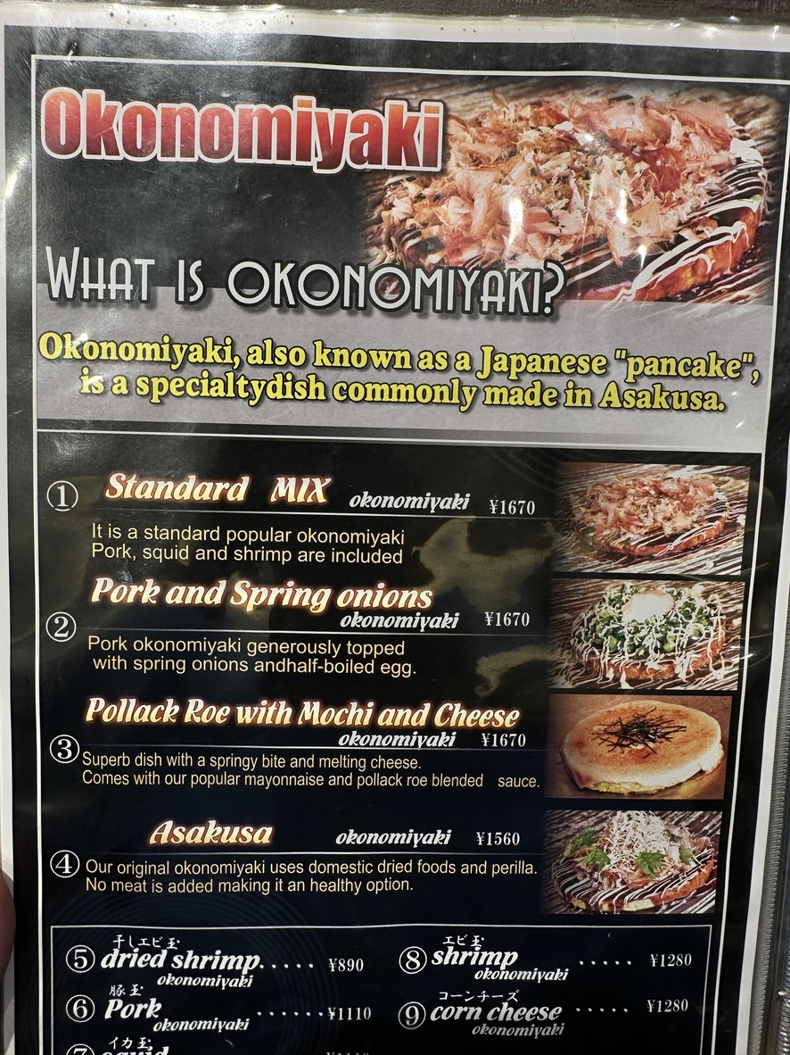 Asakusa Tsurujiroh HANARE menu 1