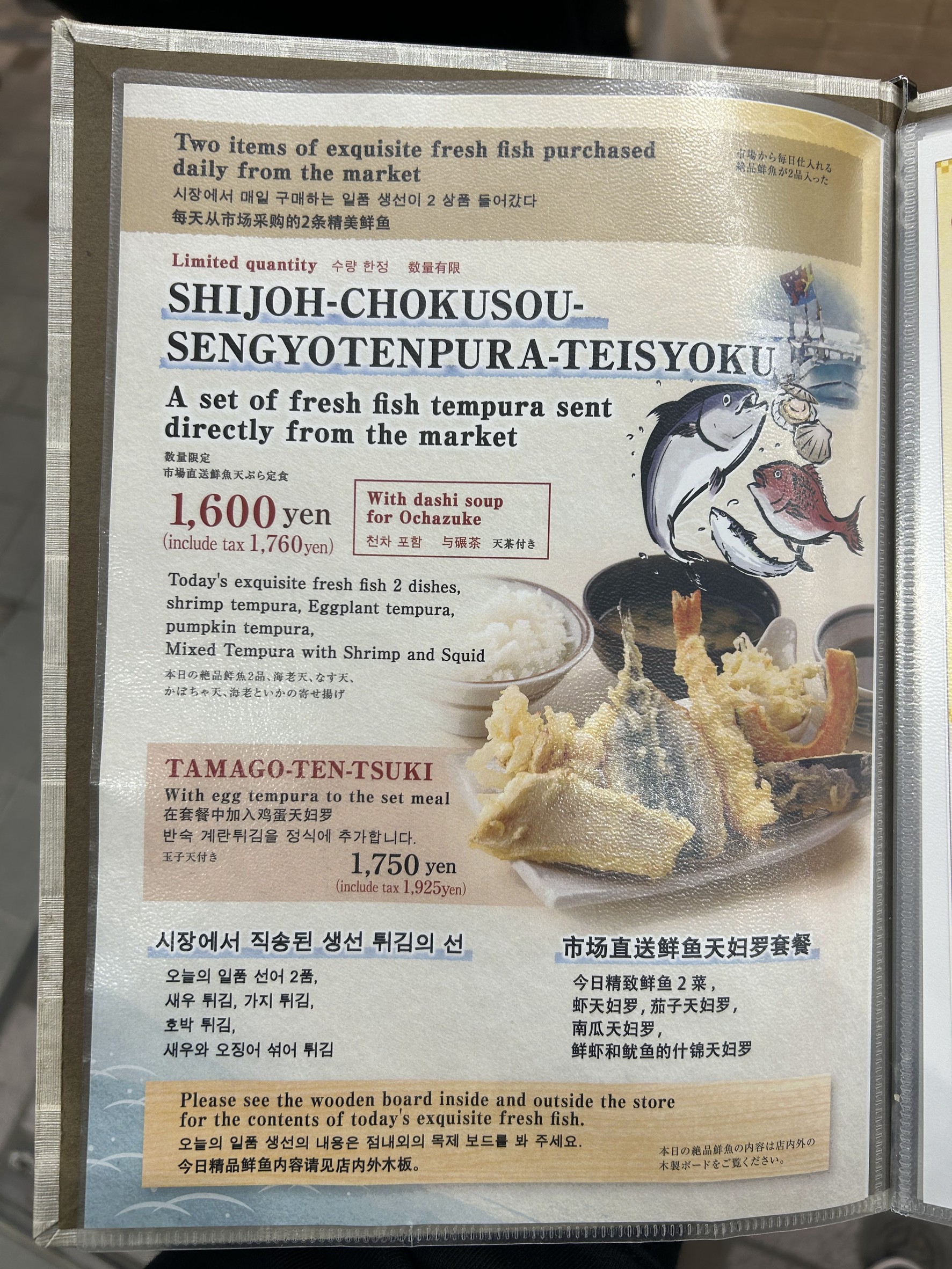 Menu image 2