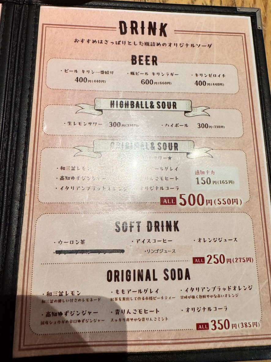 시부야 도쿄 함바그 스테이크 레스토랑 히키니쿠노 토리코 시부야점 menu 4