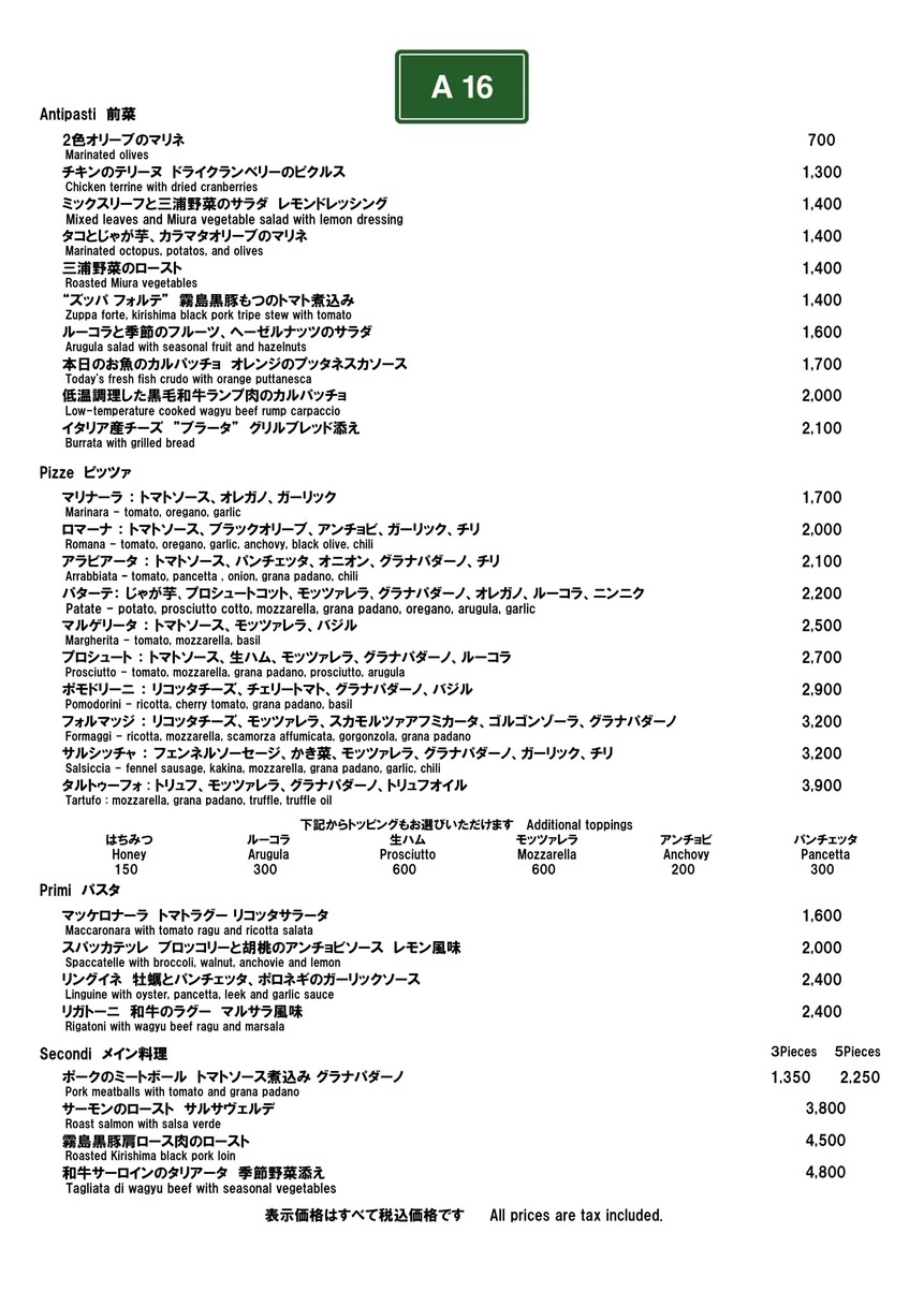 A16 menu 1