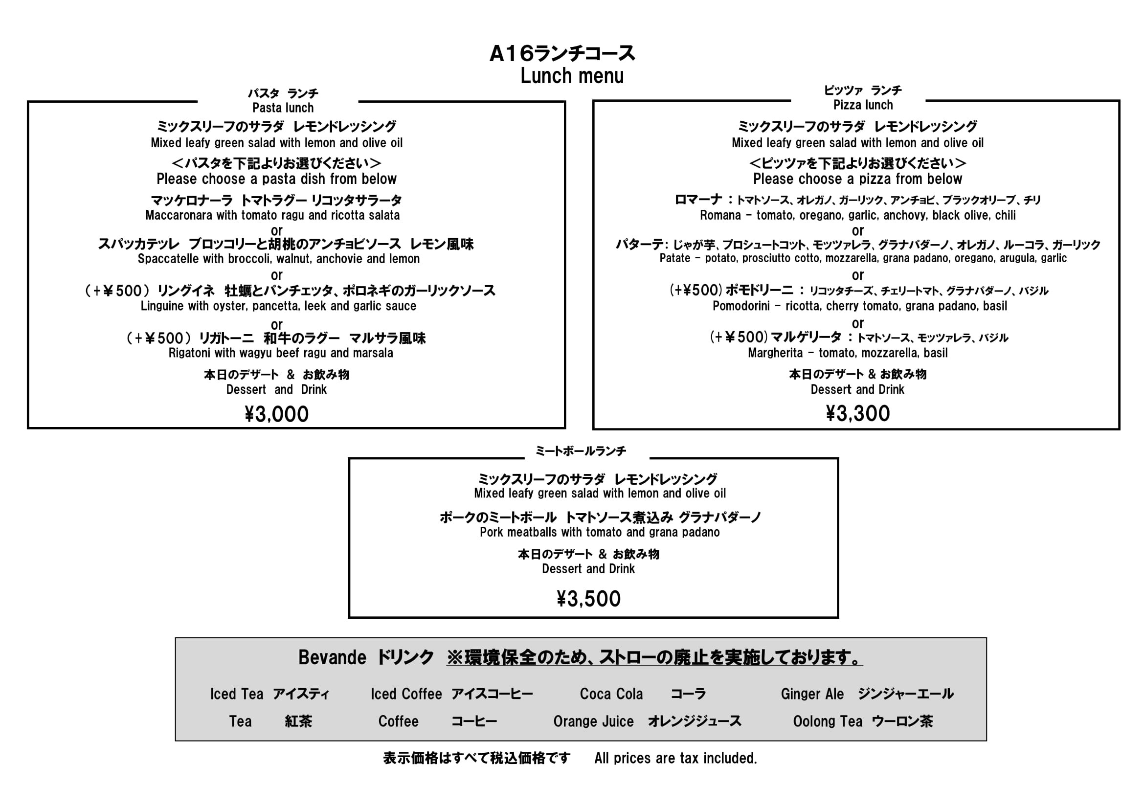 Menu image 2