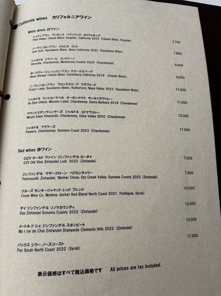 A16 menu 4