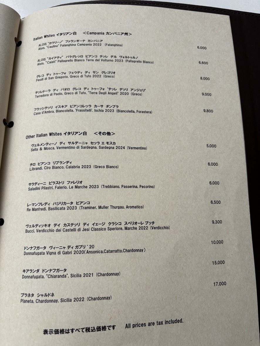 A16 menu 5