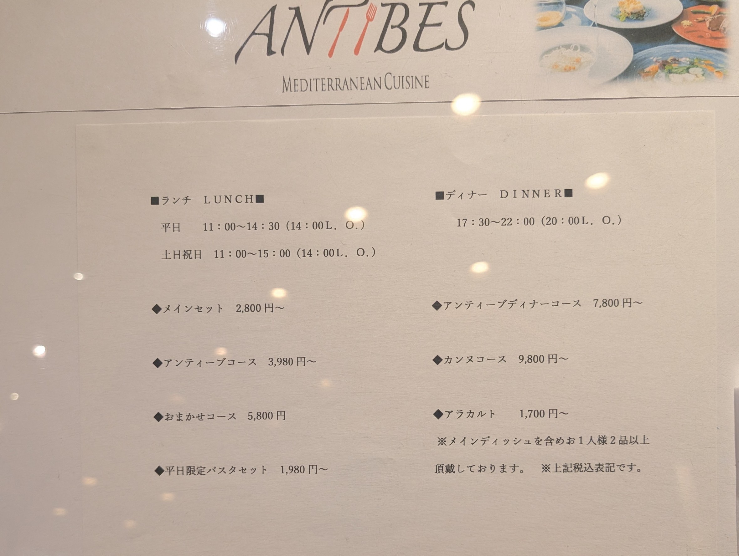 Menu image 1