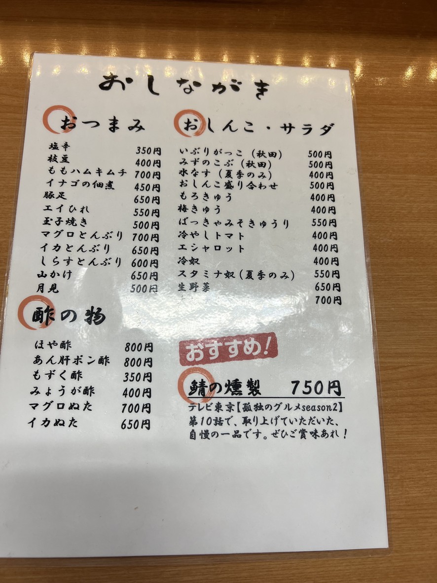 Taya menu 1